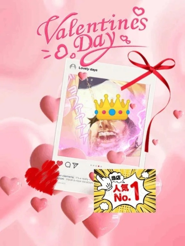 伝説の予約｜写メ日記｜みずな｜品川・五反田 一般デリヘル 熟女の風俗最終章 品川店