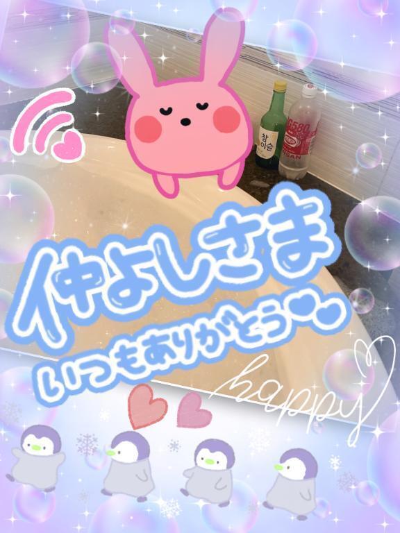 ありが㌧㌧❤︎