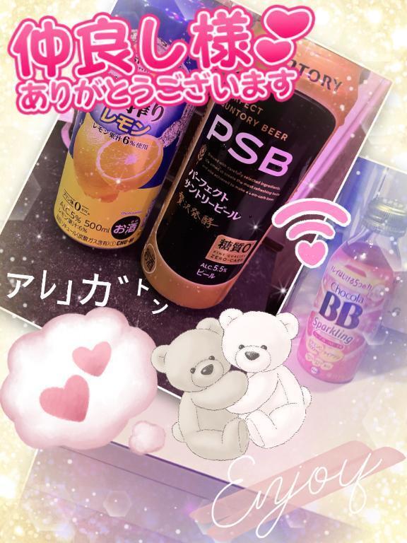 ありがっ㌧❤︎｜写メ日記｜まなみ｜品川・五反田 一般デリヘル 熟女の風俗最終章 品川店
