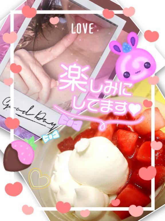 Hello❤︎｜写メ日記｜まなみ｜品川・五反田 一般デリヘル 熟女の風俗最終章 品川店