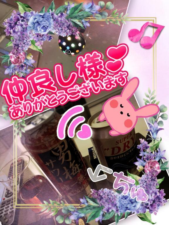 ありがっ㌧❤︎｜写メ日記｜まなみ｜品川・五反田 一般デリヘル 熟女の風俗最終章 品川店