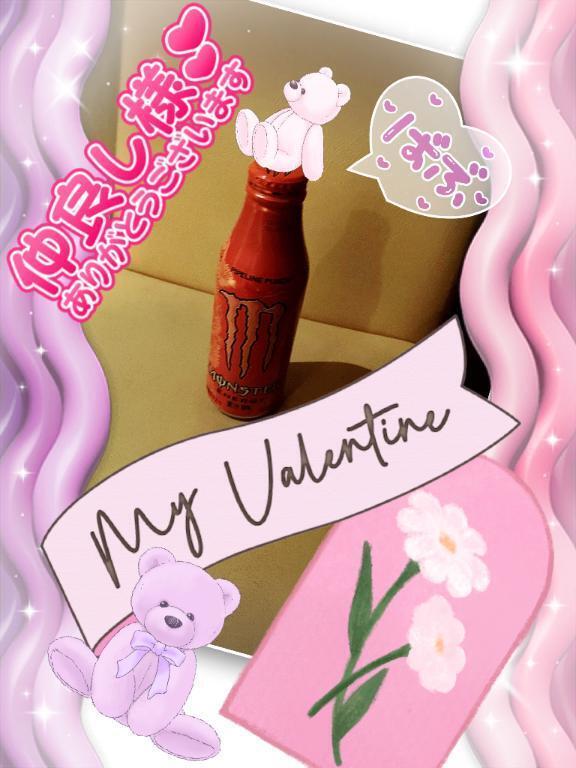 ありがと㌧❤︎｜写メ日記｜まなみ｜品川・五反田 一般デリヘル 熟女の風俗最終章 品川店