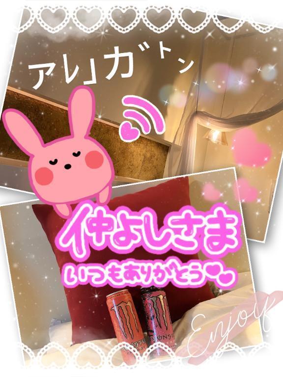 ありが㌧㌧❤︎｜写メ日記｜まなみ｜品川・五反田 一般デリヘル 熟女の風俗最終章 品川店