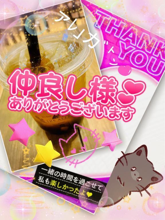 ありがっト㌧❤︎｜写メ日記｜まなみ｜品川・五反田 一般デリヘル 熟女の風俗最終章 品川店