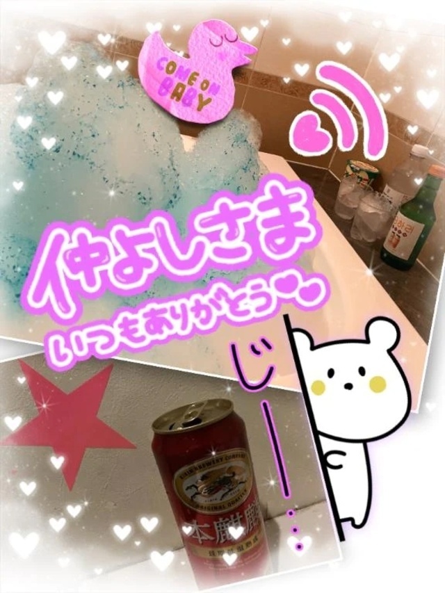 ありが㌧㌧❤︎｜写メ日記｜まなみ｜品川・五反田 一般デリヘル 熟女の風俗最終章 品川店