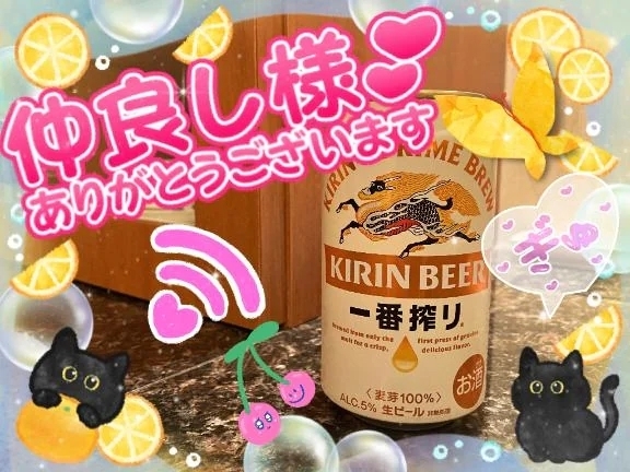 今月もっ❤︎｜写メ日記｜まなみ｜品川・五反田 一般デリヘル 熟女の風俗最終章 品川店