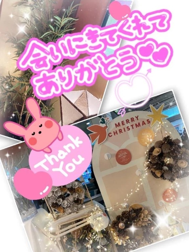 ありがッ㌧❤︎