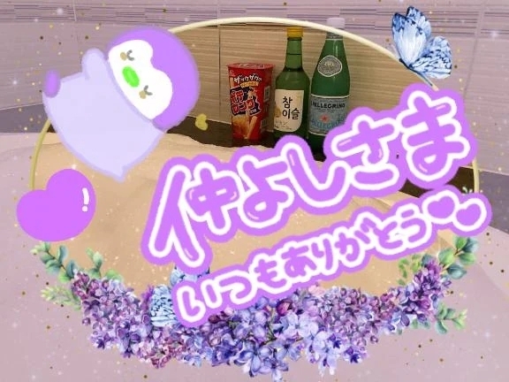 ありがっ㌧❤︎｜写メ日記｜まなみ｜品川・五反田 一般デリヘル 熟女の風俗最終章 品川店