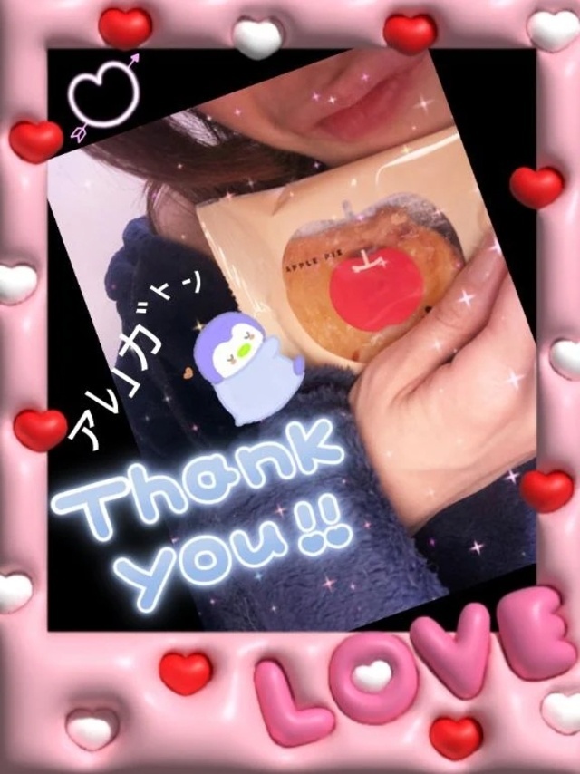 ありがと㌧❤︎｜写メ日記｜まなみ｜品川・五反田 一般デリヘル 熟女の風俗最終章 品川店