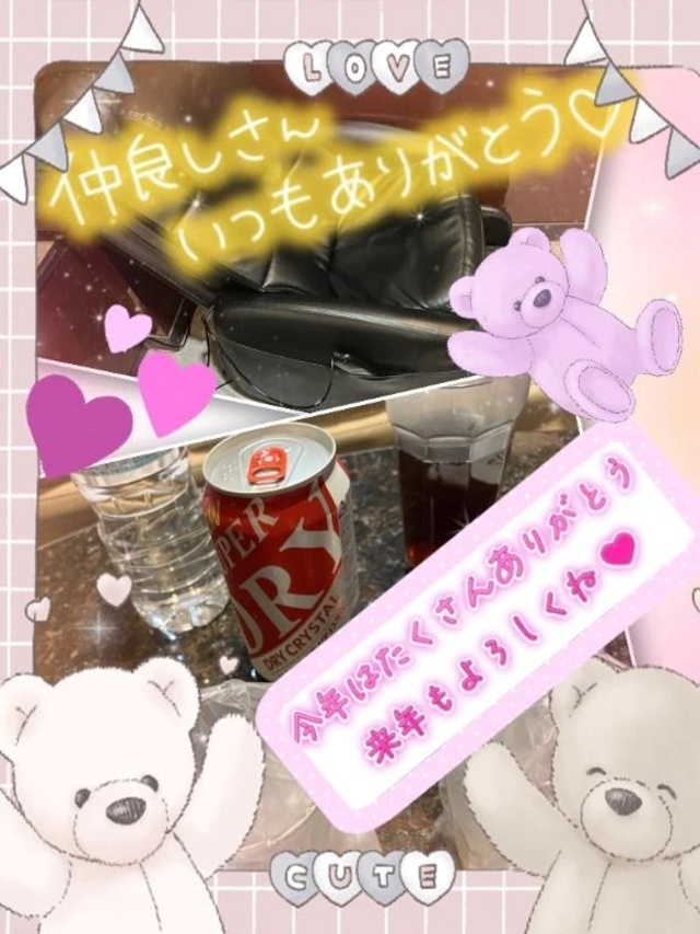 今年もっ❤︎｜写メ日記｜まなみ｜品川・五反田 一般デリヘル 熟女の風俗最終章 品川店