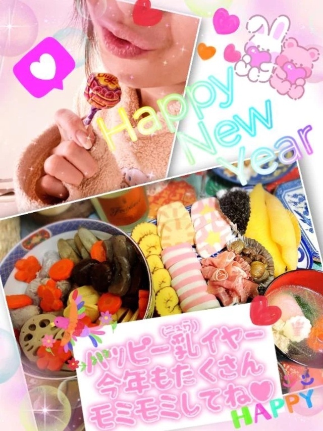 20❤︎26｜写メ日記｜まなみ｜品川・五反田 一般デリヘル 熟女の風俗最終章 品川店