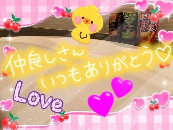 ありがと㌧❤︎｜写メ日記｜まなみ｜品川・五反田 一般デリヘル 熟女の風俗最終章 品川店