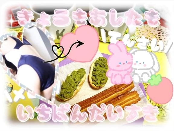 こんにちワン❤︎｜写メ日記｜まなみ｜品川・五反田 一般デリヘル 熟女の風俗最終章 品川店