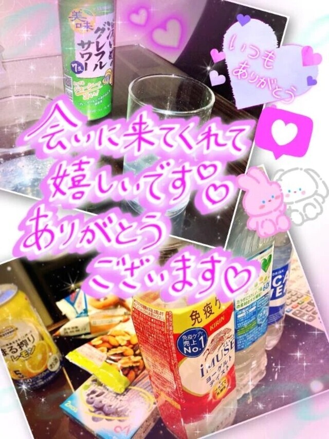 ありが㌧㌧❤︎｜写メ日記｜まなみ｜品川・五反田 一般デリヘル 熟女の風俗最終章 品川店