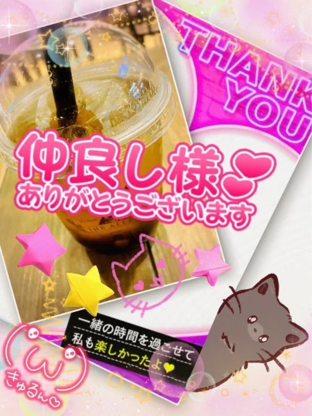 ありが㌧っ❤︎｜写メ日記｜まなみ｜品川・五反田 一般デリヘル 熟女の風俗最終章 品川店