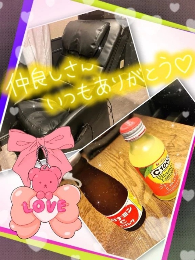 ありがっ㌧❤︎｜写メ日記｜まなみ｜品川・五反田 一般デリヘル 熟女の風俗最終章 品川店