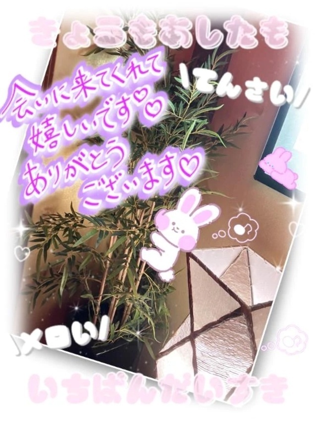 ありが❤︎㌧｜写メ日記｜まなみ｜品川・五反田 一般デリヘル 熟女の風俗最終章 品川店