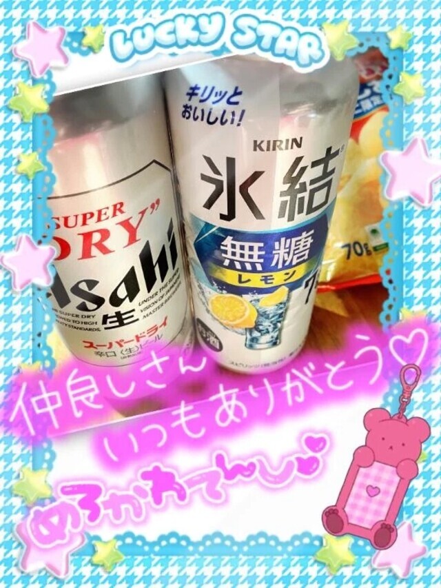 ありが㌧っ❤︎｜写メ日記｜まなみ｜品川・五反田 一般デリヘル 熟女の風俗最終章 品川店