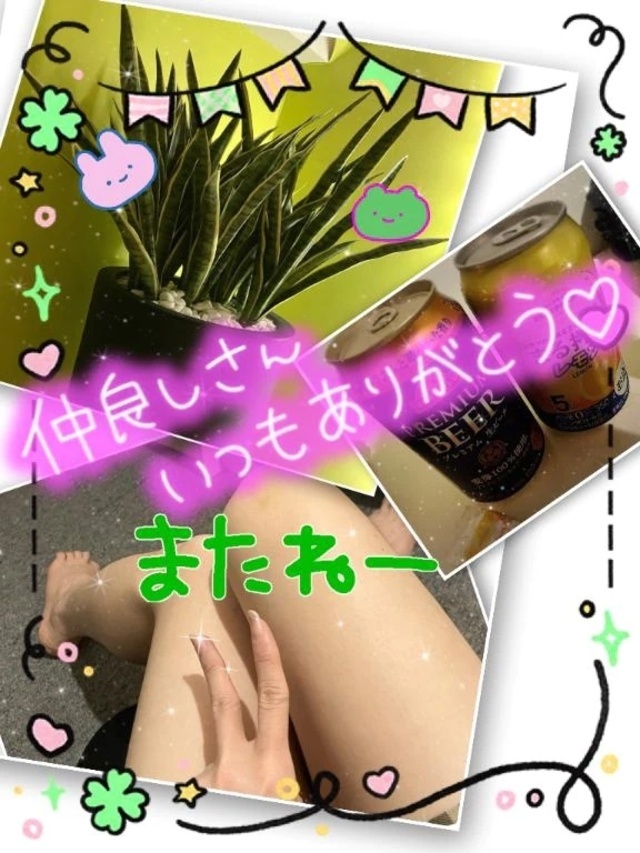 ありがっ㌧❤︎