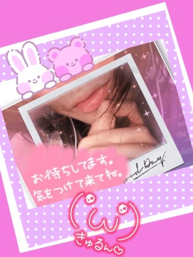 こんにちワン♪｜写メ日記｜まなみ｜品川・五反田 一般デリヘル 熟女の風俗最終章 品川店
