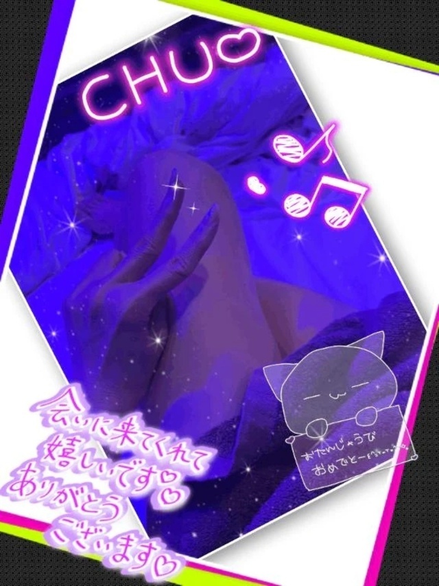 ありが㌧っ❤︎