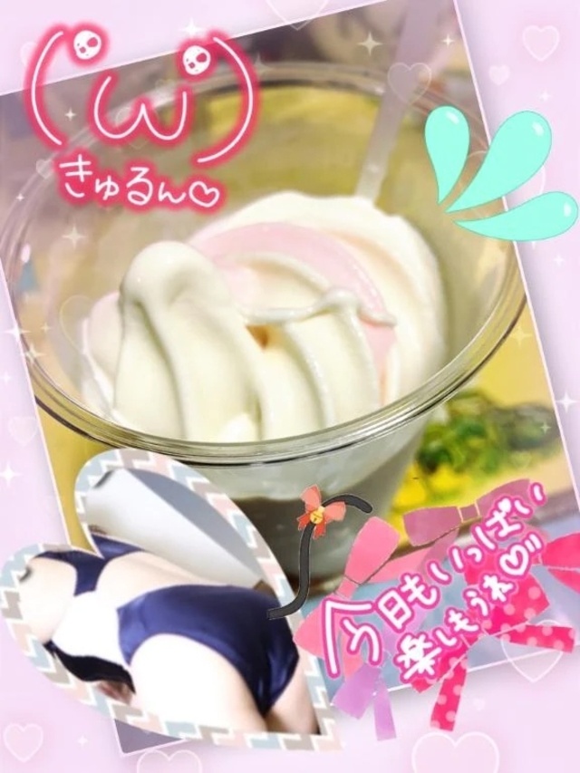まな❤︎みん