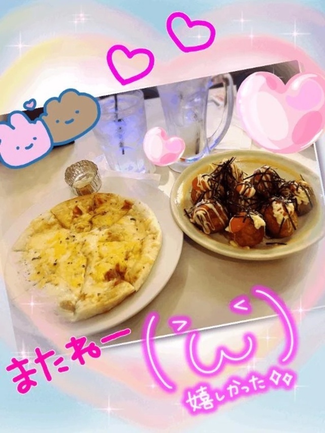 ありがっ㌧❤︎