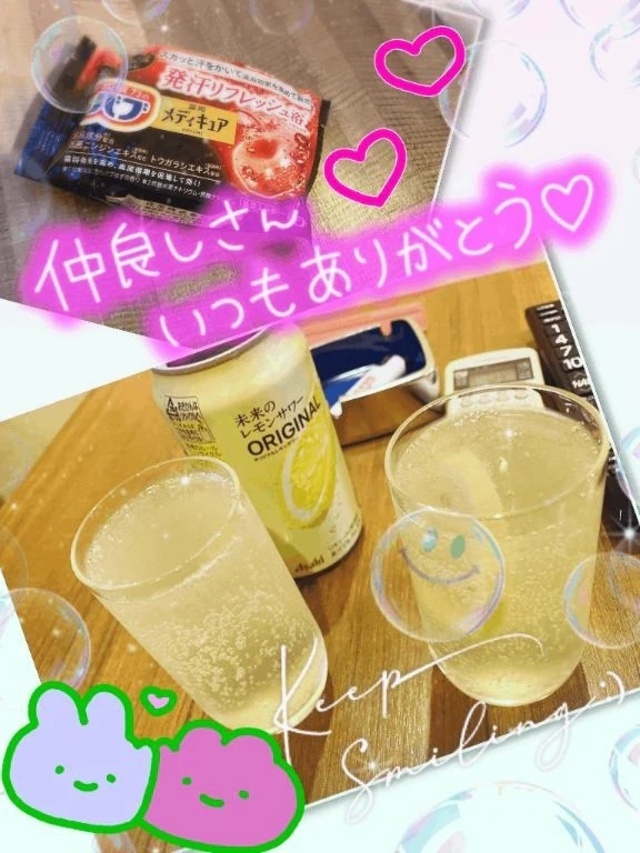 今月もっ❤︎｜写メ日記｜まなみ｜品川・五反田 一般デリヘル 熟女の風俗最終章 品川店