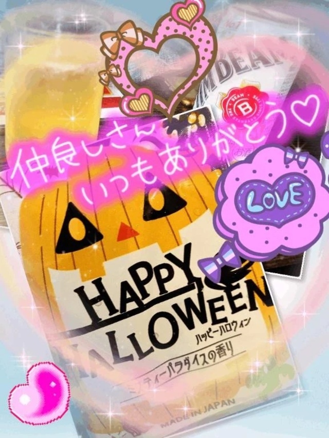 ありが㌧㌧❤︎｜写メ日記｜まなみ｜品川・五反田 一般デリヘル 熟女の風俗最終章 品川店