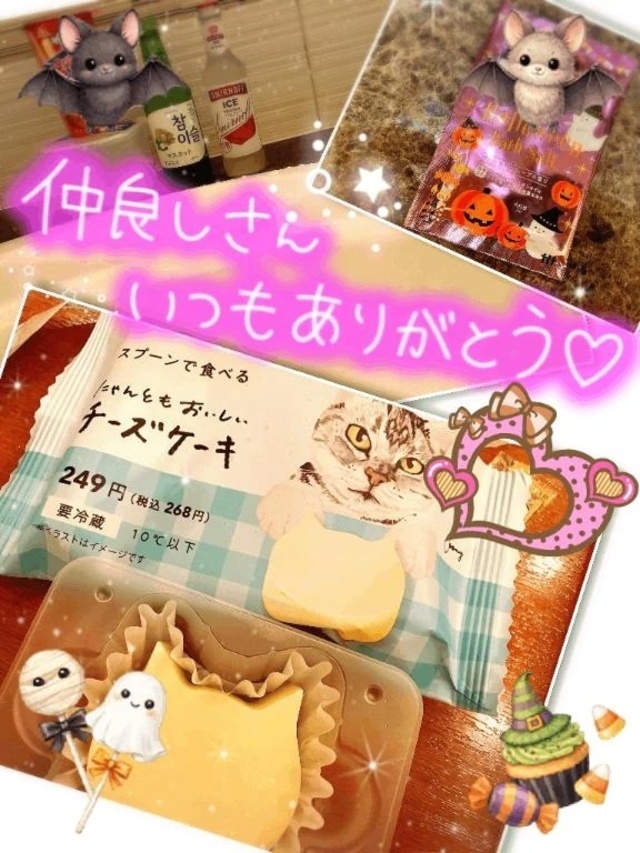ありが㌧㌧❤︎｜写メ日記｜まなみ｜品川・五反田 一般デリヘル 熟女の風俗最終章 品川店
