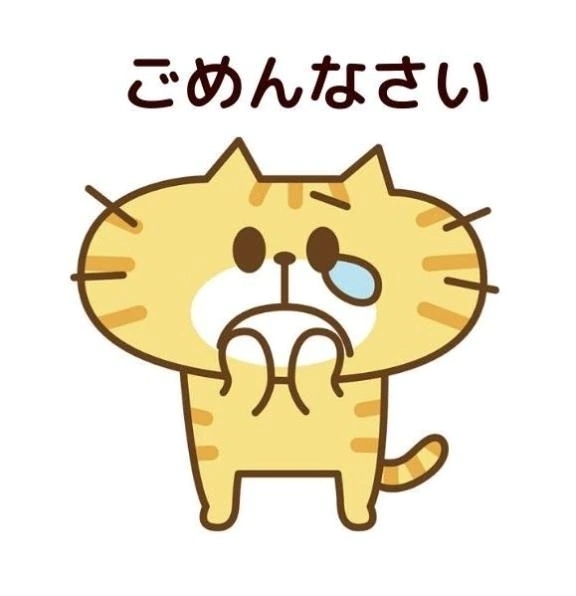 お知らせです🙇