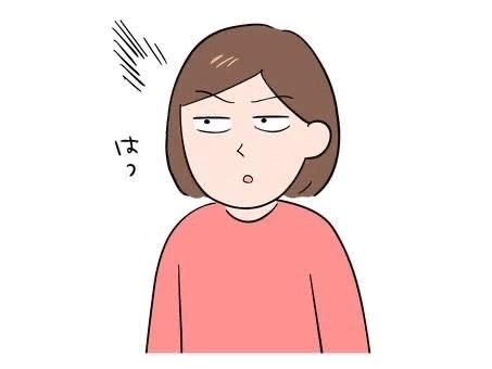 女の勘！？