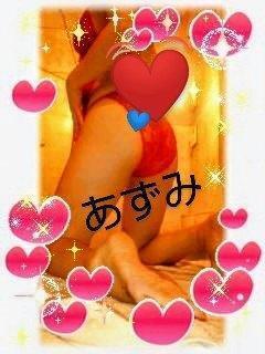 うふ♡お知らせ