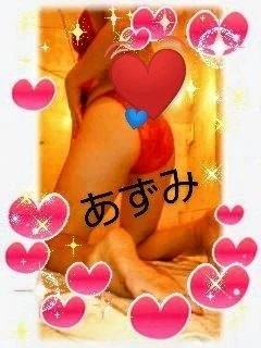 お礼♡｜写メ日記｜あずみ｜品川・五反田 一般デリヘル 熟女の風俗最終章 品川店