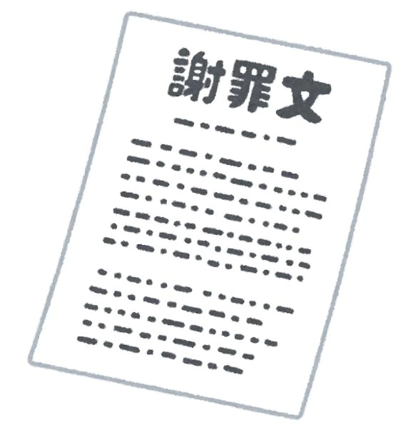 ボランティア｜写メ日記｜あずみ｜品川・五反田 一般デリヘル 熟女の風俗最終章 品川店