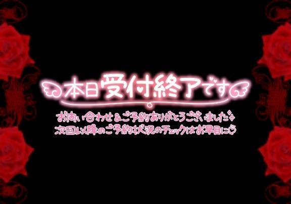 m(*_ _)m｜写メ日記｜しき｜品川・五反田 一般デリヘル 熟女の風俗最終章 品川店