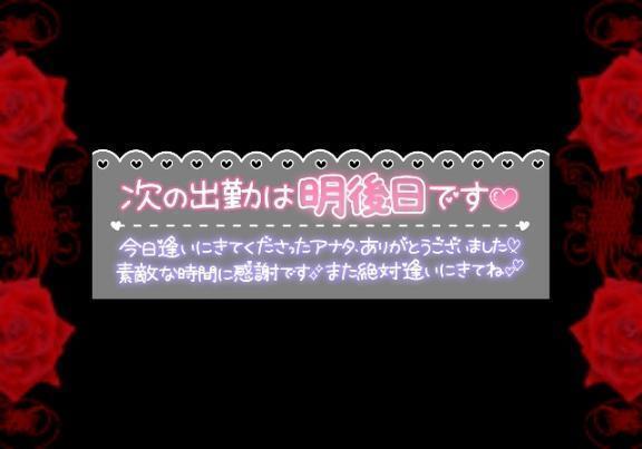 m(*_ _)m｜写メ日記｜しき｜品川・五反田 一般デリヘル 熟女の風俗最終章 品川店