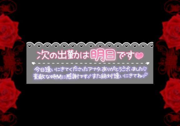 m(*_ _)m｜写メ日記｜しき｜品川・五反田 一般デリヘル 熟女の風俗最終章 品川店