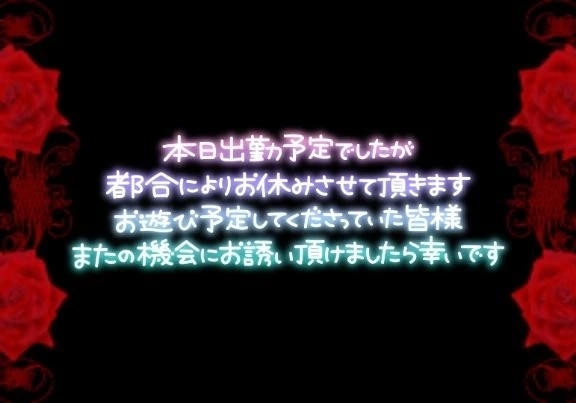 m(_ _)m｜写メ日記｜しき｜品川・五反田 一般デリヘル 熟女の風俗最終章 品川店