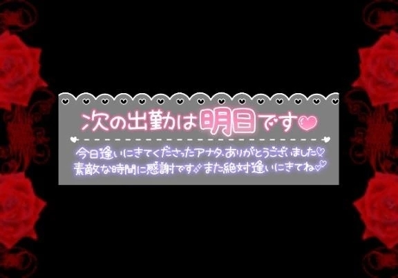 m(*_ _)m｜写メ日記｜しき｜品川・五反田 一般デリヘル 熟女の風俗最終章 品川店