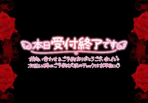 m(*_ _)m｜写メ日記｜しき｜品川・五反田 一般デリヘル 熟女の風俗最終章 品川店