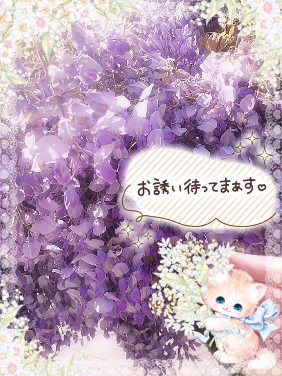 これから出勤いたします。🍀｜写メ日記｜みゆ｜品川・五反田 一般デリヘル 熟女の風俗最終章 品川店