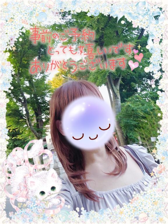 ご本指名様。H様。😊ありがとうございます。🍀｜写メ日記｜みゆ｜品川・五反田 一般デリヘル 熟女の風俗最終章 品川店