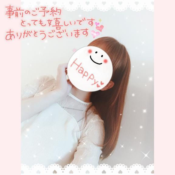ご本指名様。S様。😊ありがとうございます。🍀｜写メ日記｜みゆ｜品川・五反田 一般デリヘル 熟女の風俗最終章 品川店