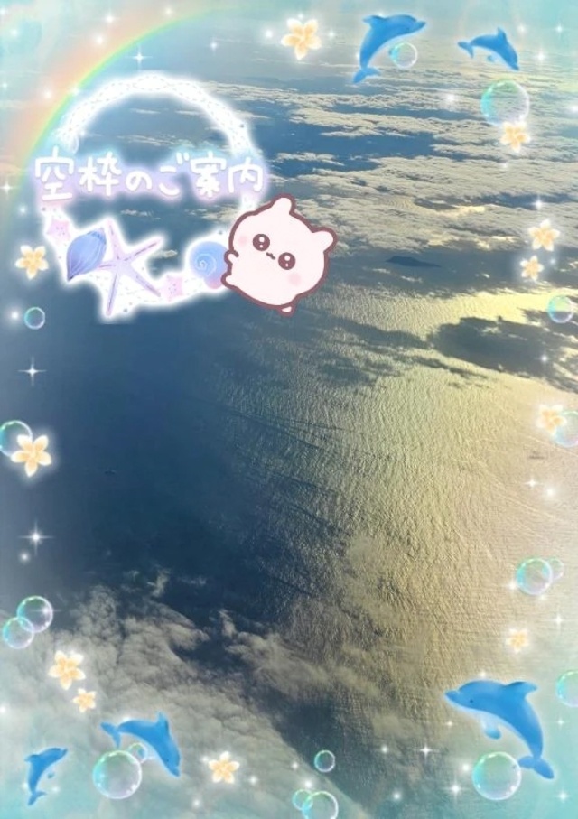 これから出勤いたします。🍀｜写メ日記｜みゆ｜品川・五反田 一般デリヘル 熟女の風俗最終章 品川店