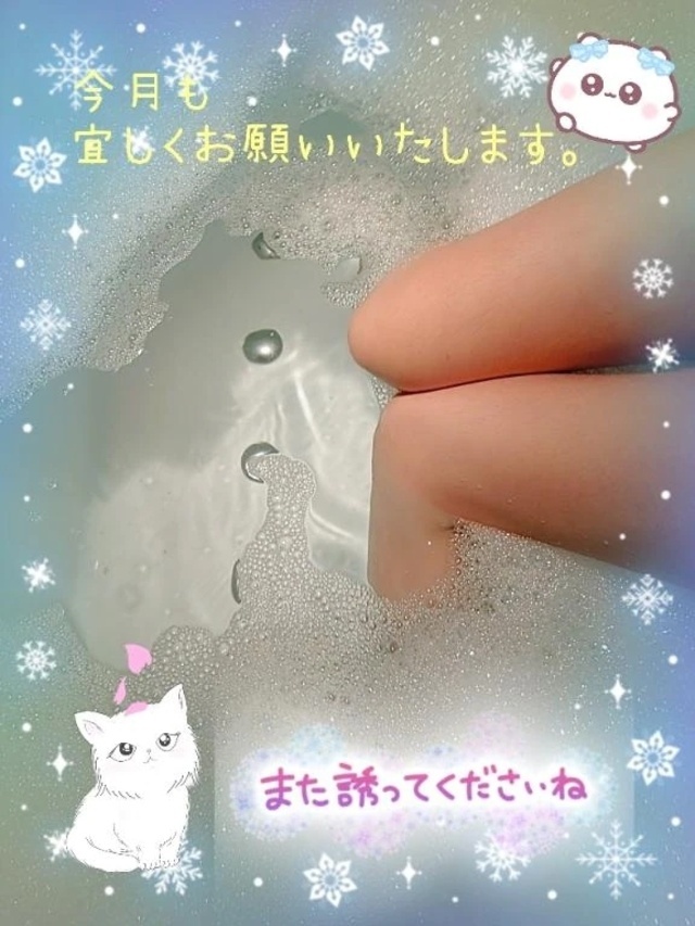 出勤のお知らせです。🍀｜写メ日記｜みゆ｜品川・五反田 一般デリヘル 熟女の風俗最終章 品川店