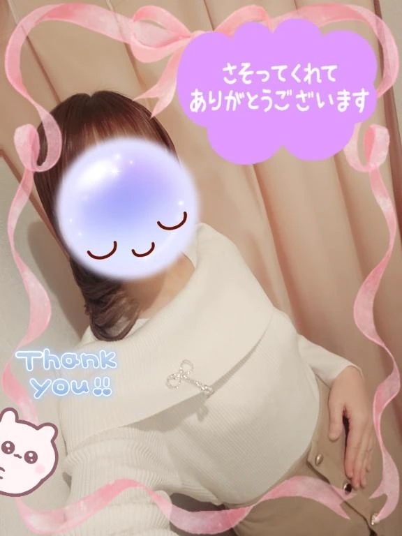 初めて様。H様。😊ありがとうございました。🍀