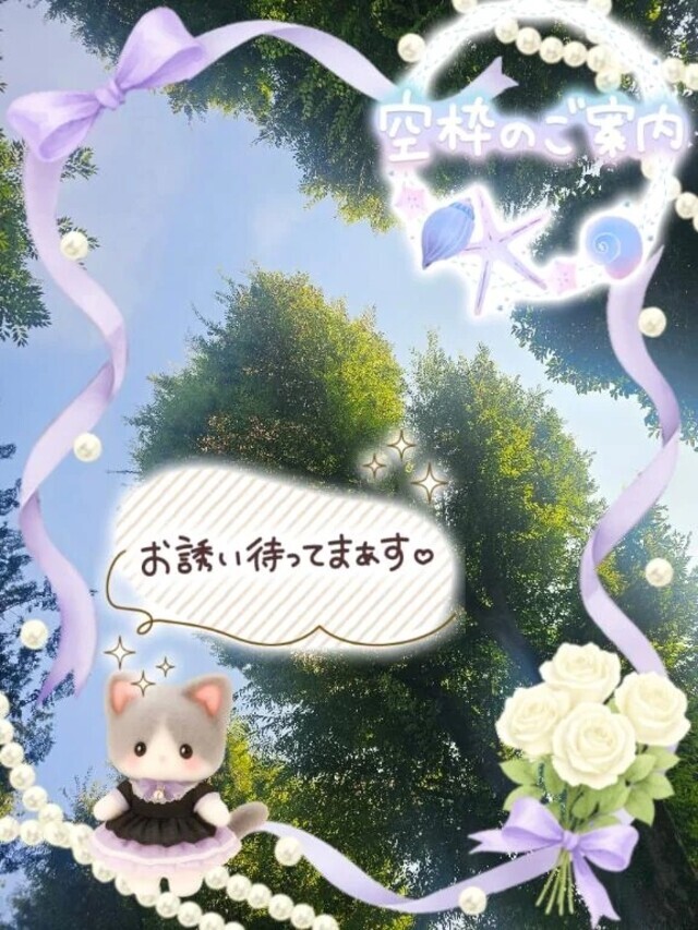 これから出勤いたします。🍀