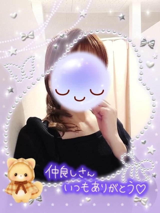 ご本指名様。K様。😊ありがとうございました。🍀