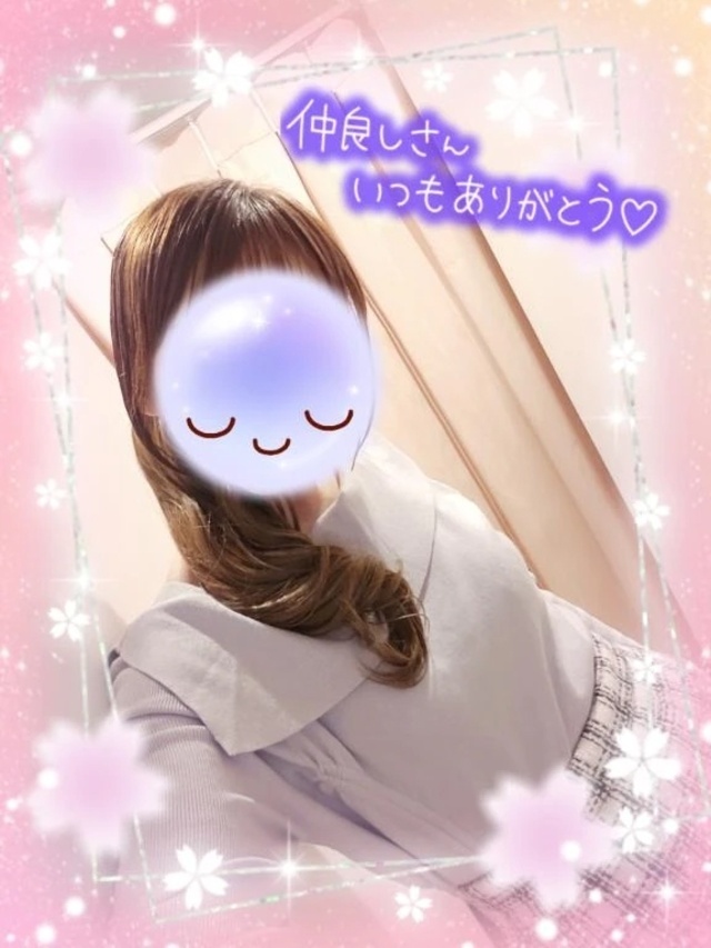 ご本指名様。K様。😊ありがとうございました。🍀